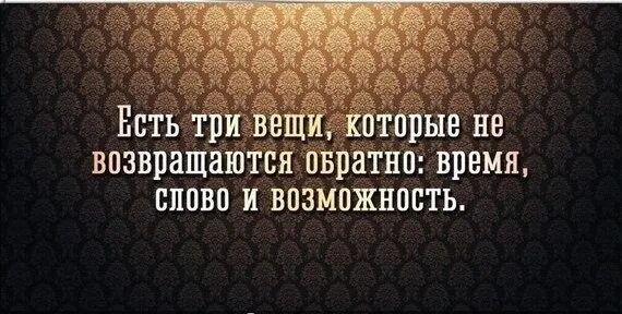 Сколько раз увидишь его столько. Великие слова. Люди забывают добро цитаты. Афоризмы великих. Люди не ценят доброту.