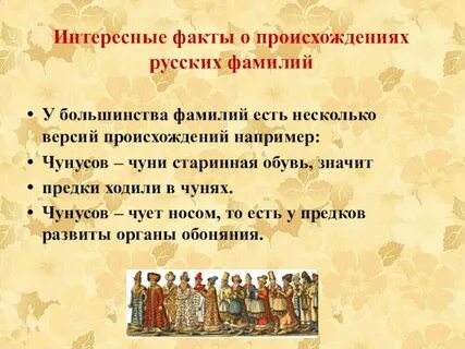 Как называли русскую национальность