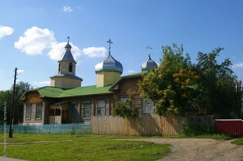 Тогул алтайский