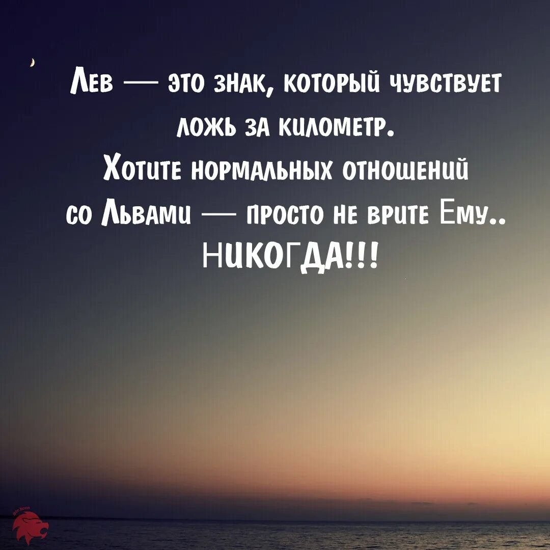 Жди меня ложь на лжи. Чувствую ложь. ложь и чувства. цитаты чувствую ложь. ложь за ложь.