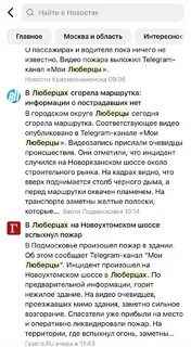 Присылайте события