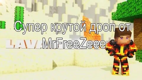 Evilmine