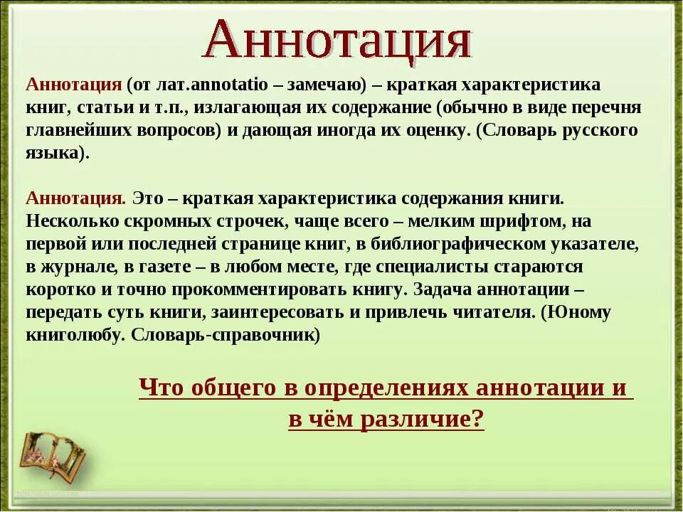 Что должно быть в любом тексте