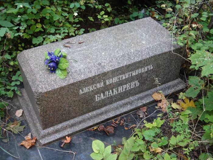 Навещать могилы. Могила Балакирева Милия Алексеевича. Миша Балакирев Клин Пионер герой могила.