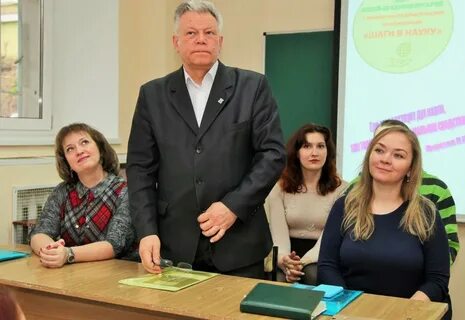 Образовательный лицей