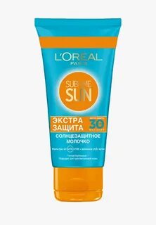 Sun buy
