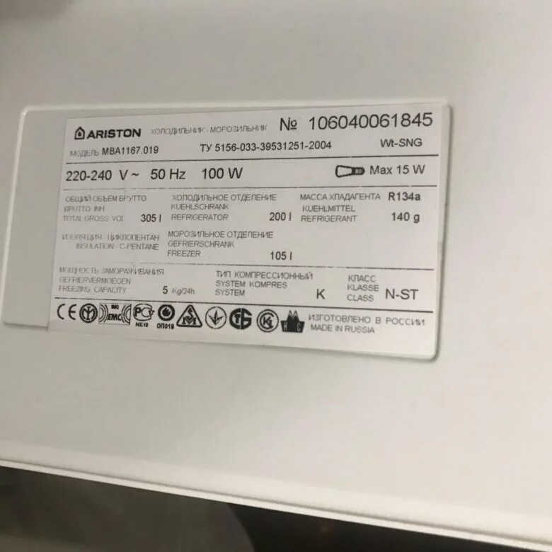 Холодильник lg ga-b379squl. Hotpoint холодильник характеристики. Холодильник ariston hotpoint hbt1201. Холодильник хотпоинт аристон 5200 w. Hotpoint холодильник характеристики.