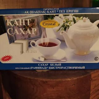 Кристалл продукты