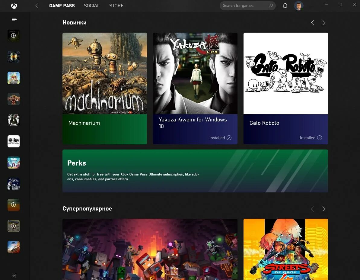 Game pass какие игры добавят. Игра в хбокс по подписке. Xbox подписка игры. Xbox game Pass Ultimate. Подписка на игры Xbox 360.