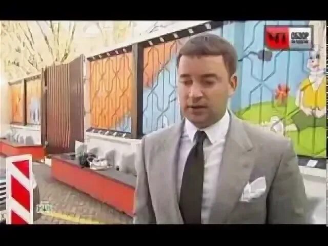 Чп обзор 2006