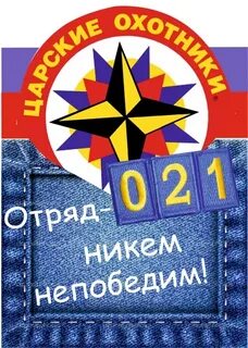 Ни 21