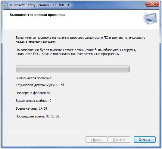 Какими программами проверить ноутбук. Какими программами проверить ноутбук. Батарея не обнаружена на ноутбуке. Проверить систему компа. Программы для диагностики пк.