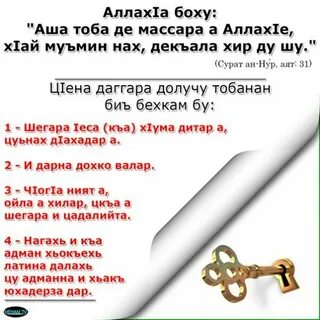 Муха да деза