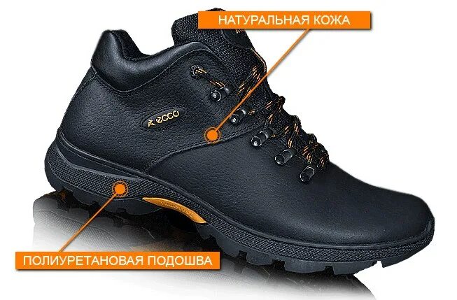 Мужская зимняя обувь размеров. Ecco Biom Terrain Gore-Tex Winter 2120. Ecco Biom Gore-Tex зимние кроссовки. Экко Biom высокие мужские. Ecco Biom мужские зимние.