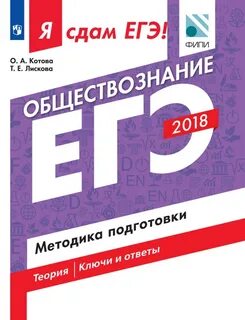 Сдам егэ химия 100 егэ