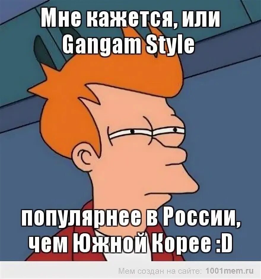 Meme blog