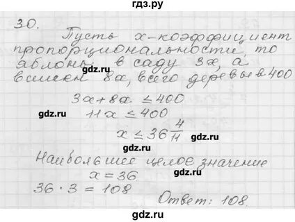 С 33 1 вариант