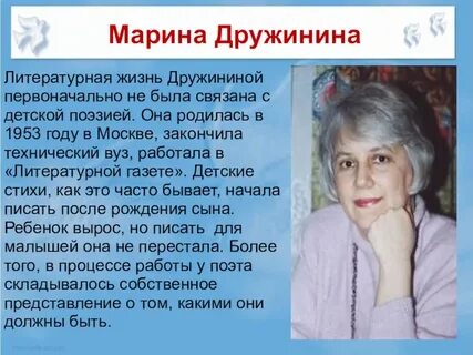 Анюта монолог мама