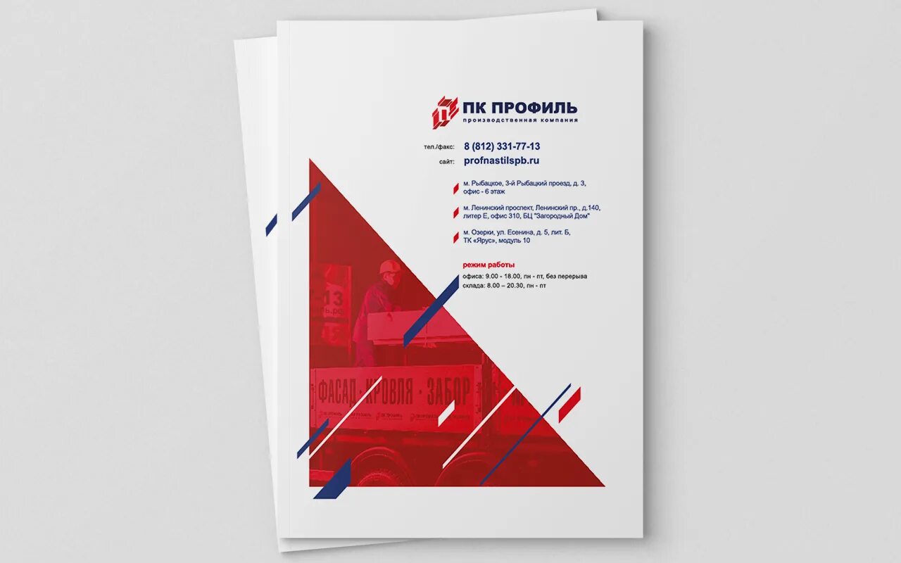 Брошюра разбор. Буклет образец. Каталог продукции верстка. Информационный буклет. Памятки по обучению грамоте в детском саду.