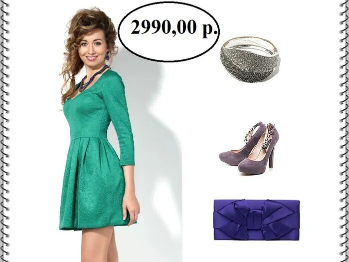 Изумруд маркет одежда. Лера изумруд фото. Индийский изумруд эвора. Emka зеленое платье. Лера изумруд.