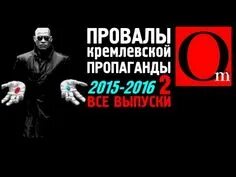 Суть времени все выпуски
