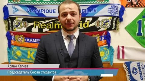 Аслан кагиев
