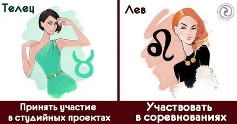 Женщина телец плюсы и минусы