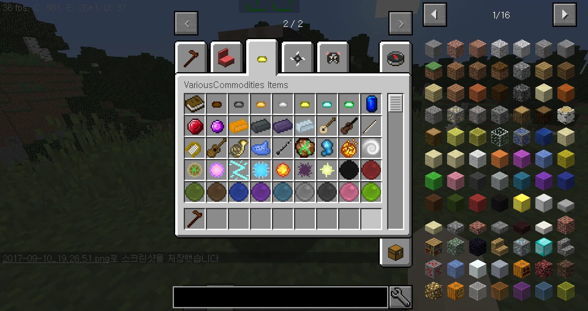 Карты на пк 1.12 2. Инвентарь майнкрафт 1.12.2. rpg inventory 1.12.2. майнкрафт 1.5.2 инвентарь. мод на инвентарь в майнкрафт 1.12.2.