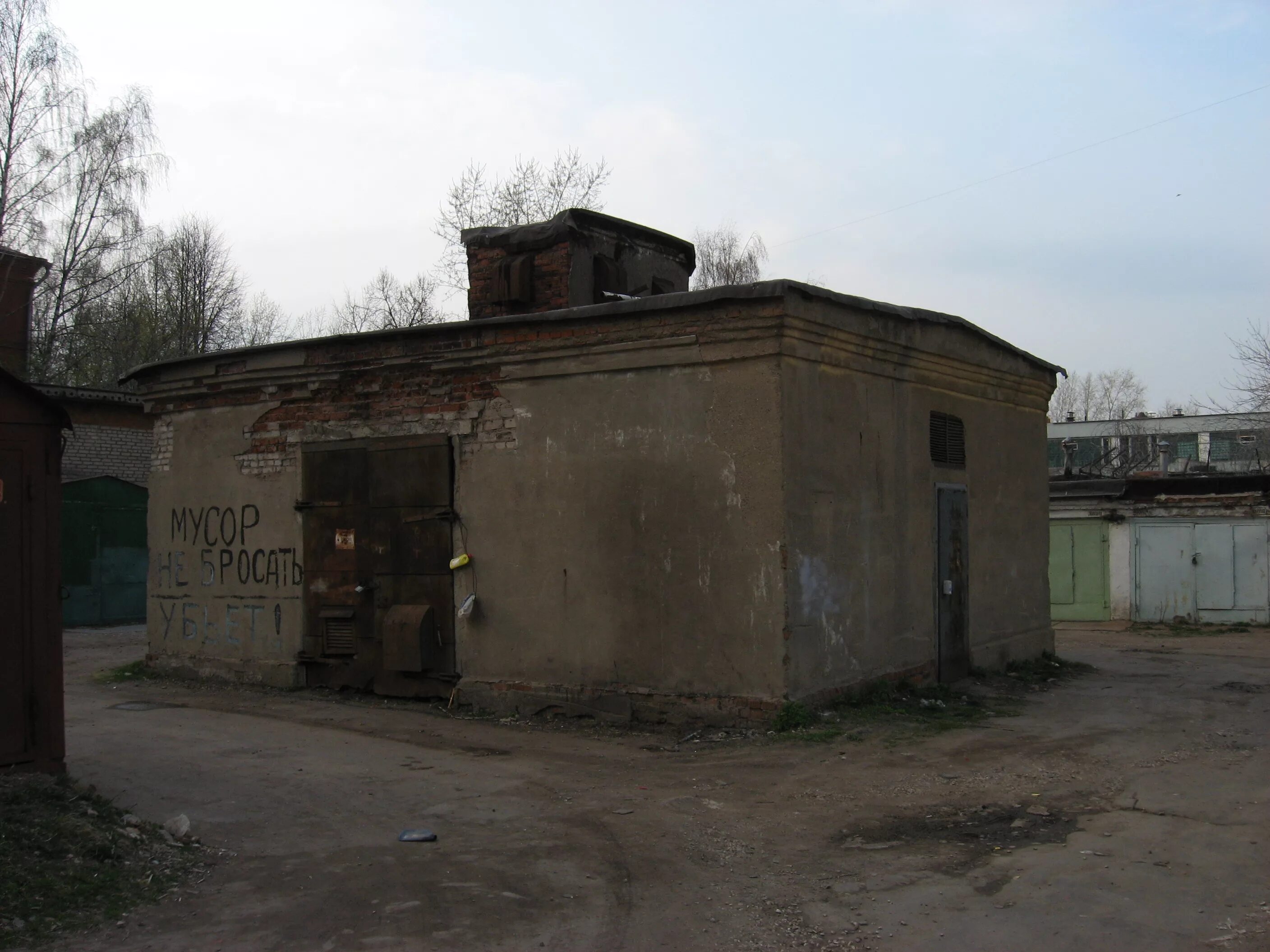 Старые тп