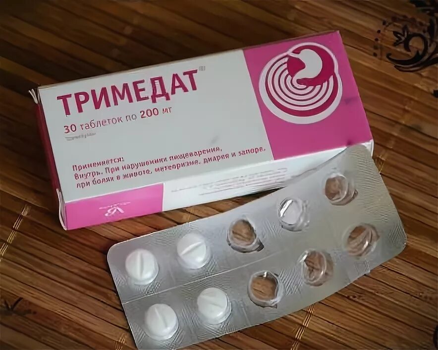 Тримедат таблетки аналоги взрослым от чего помогает. Тримедат таблетки 100 мг. тримедат 200 аналоги. тримедат в турции.