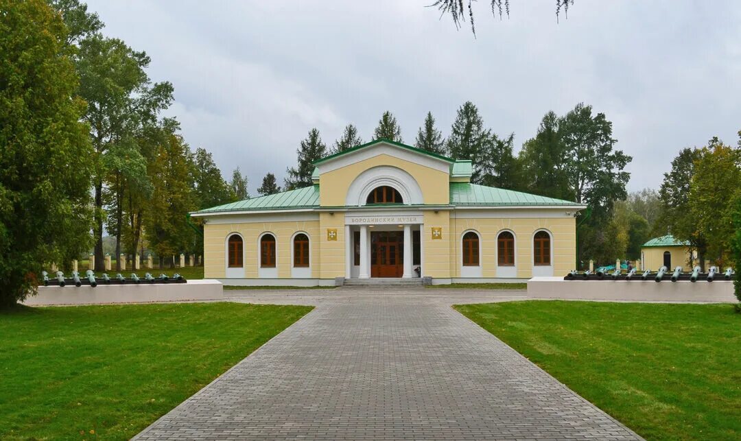 Бородинский военно-исторический музей-заповедник. Музей Бородино в Можайске. Музей Бородинское поле. Бородинский военно-исторический музей-заповедник. Можайск.