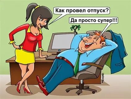Не дали провести