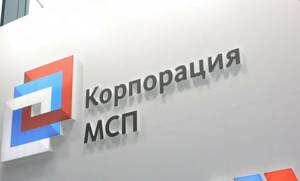 Программы корпорации мсп. Ао корпорация мсп. корпорация мсп здание. ао корпорация мсп логотип. корпорация мсп баннер.