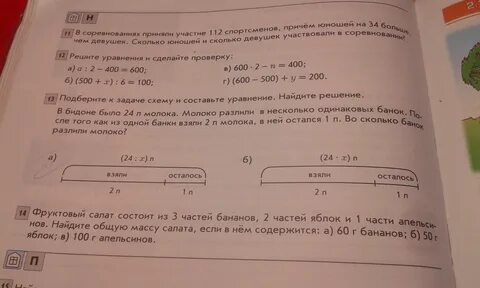 Сколько будет 64