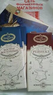 Приморский кондитер сайт каталог