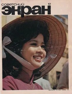 Журналы 1970 г