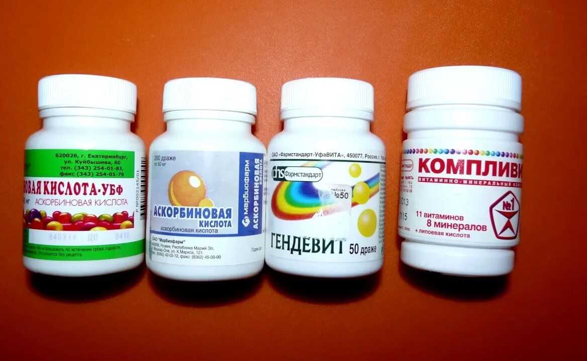 Можно ли пить витамины для профилактики. Комплексные витамины. поливитамины препараты. поливитаминный комплекс. витаминные препараты для детей.