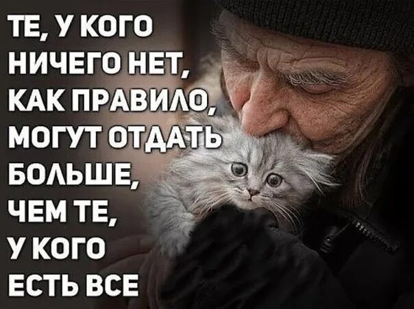Отдавать когда будешь
