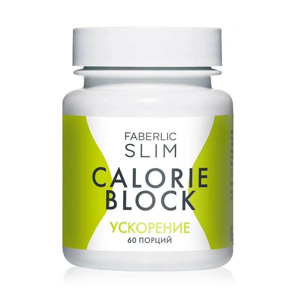 фаберлик гель для стирк. концентрат пищевой прессованный фаберлик. гель для мытья посуды фаберлик. концентрат напитка чай. концентрированное моющее средство универсальное faberlic.