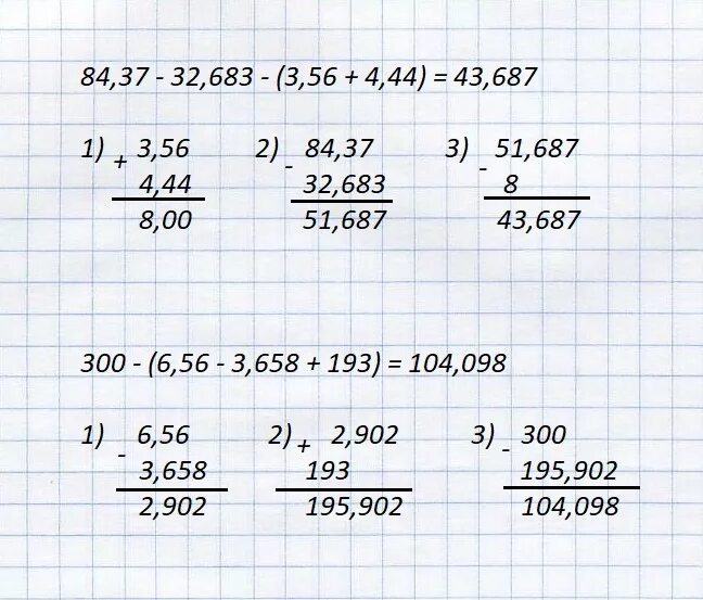 3 56 следующее. Выполните действия 84 37 32 683 3 56 4. Выполните действие 44. 300 6 Столбиком. Выполните действия столбиком.