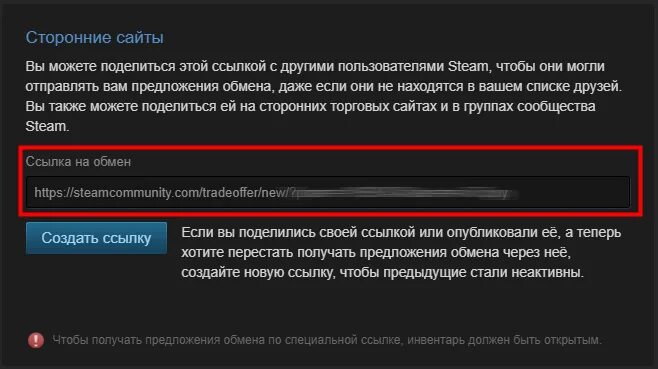 Можно ли вывести деньги стима на карту. Как вывести деньги со стима. Как вывести деньги из стима. Можно ли както вывести деньги со стима. Как выгнать из стима другие ПК.