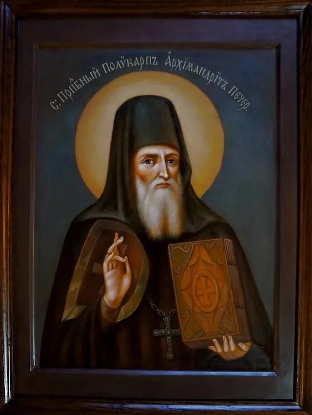 схииеродиакон стефан бондаревский. монахини шамординского монастыря. монастырь поет. иеродиакон поликарп сидоров троице сергиева лавра. память преподобного поликарпа печерского, архимандрита (1182).