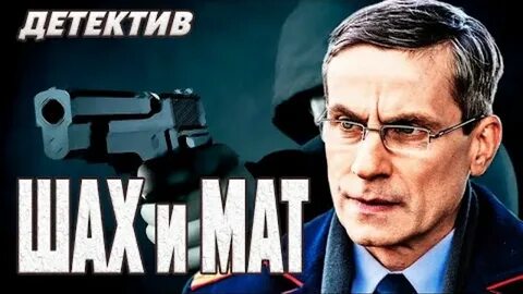 Детективы 2022 ютуб