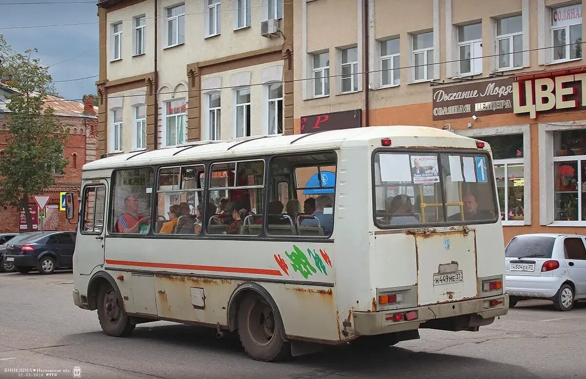 Автобус кинешма городу. Автобус паз 32054 кинешма. паз кинешма. автобус паз кинешма. автобус кинешма наволоки.