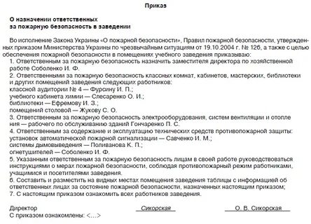 Настоящим назначает