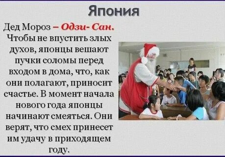 Список дедов