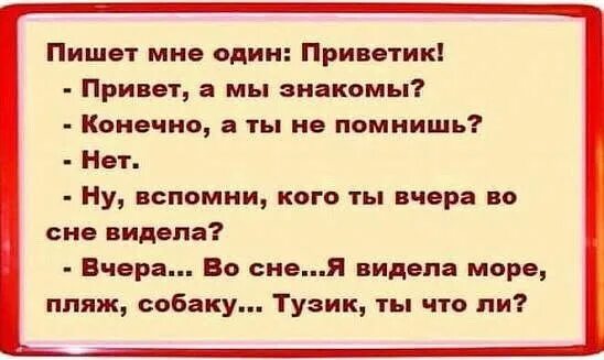 Привет знакомы будем мне подскажи где нахожусь. Привет знакомы будем мне подскажи где нахожусь. Оригинальное сообщение девушке. Мемы из место встречи изменить нельзя. Прикол про почерк врача парацетамол.