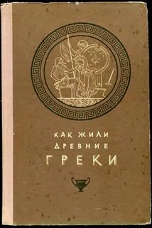 Либекс