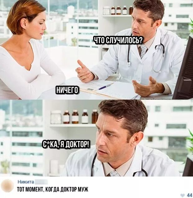 Нечего случается