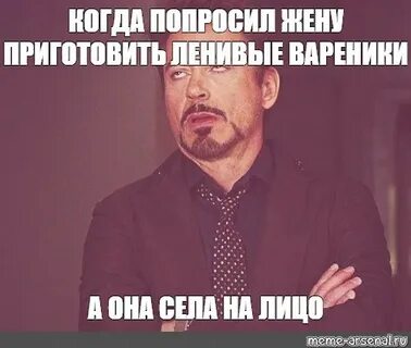 Давай ты садись рядом